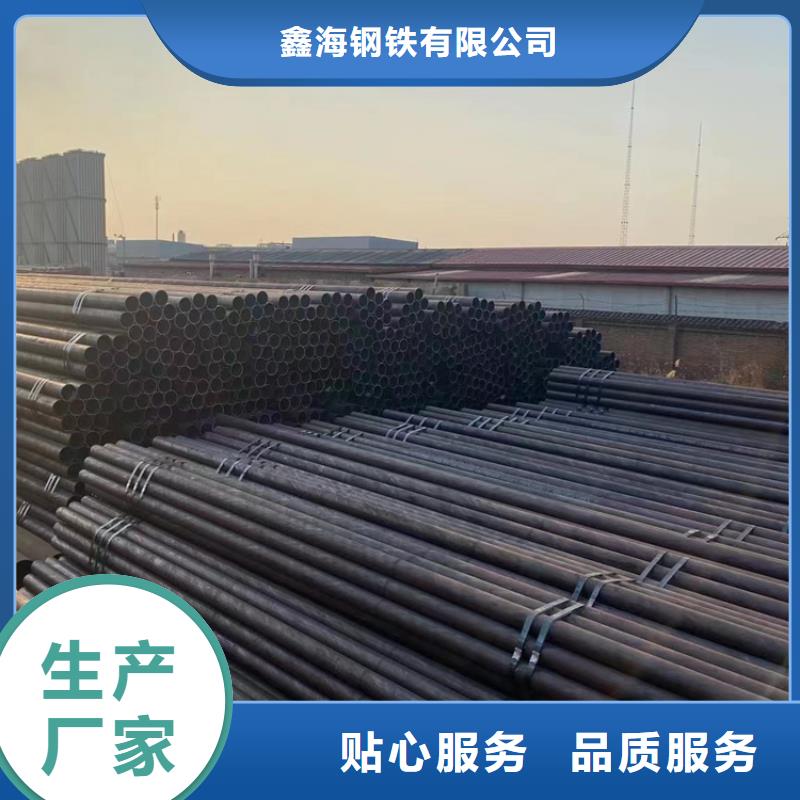 容桂街道12Cr1MoVG寶鋼合金管廠家現貨