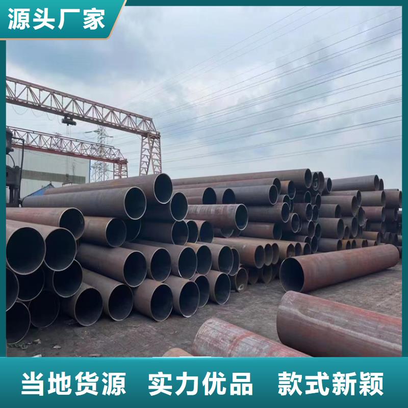 優選：12CrMoVG無縫合金管廠家