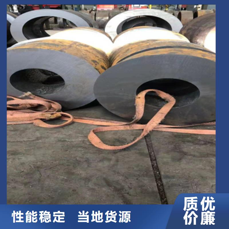 【P91合金钢管】2Cr1MoVG合金管一个起售