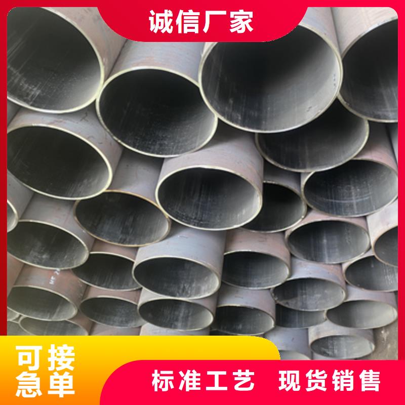 P91合金鋼管【合金鋼管】應(yīng)用范圍廣泛