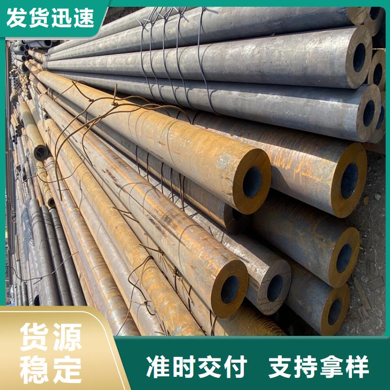 P91合金鋼管合金鋼管豐富的行業(yè)經(jīng)驗(yàn)