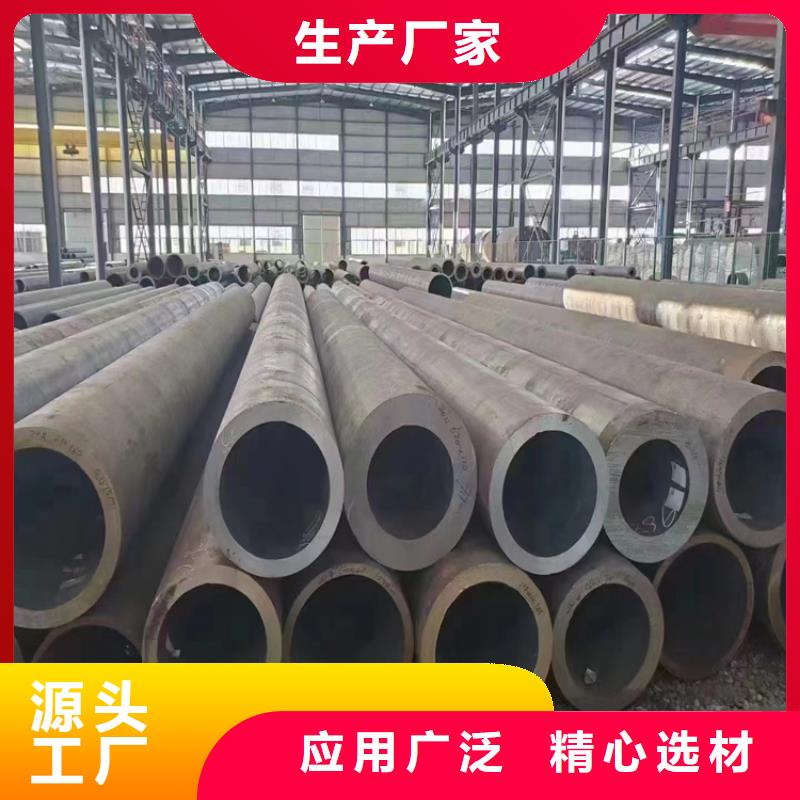 15CrMoG高壓合金管信賴