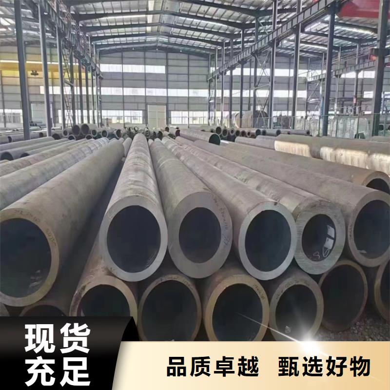 15CrMoG寶鋼合金管終身質(zhì)保