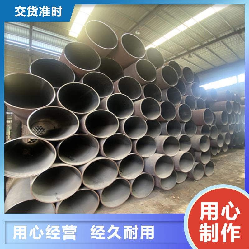 陳村鎮(zhèn)15CrMoG低壓合金管為您介紹