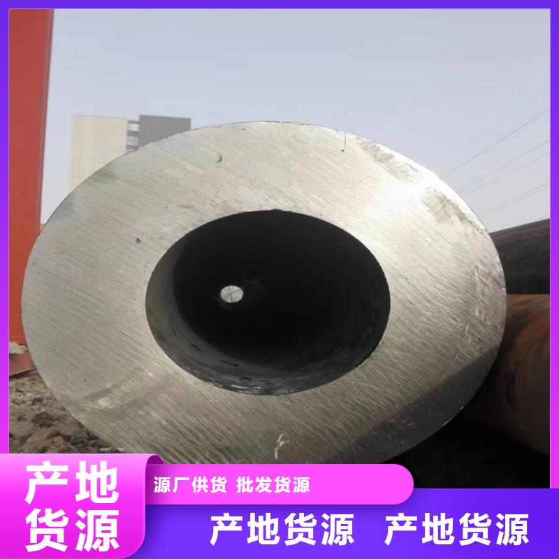 15CrMoG合金管當(dāng)天發(fā)貨