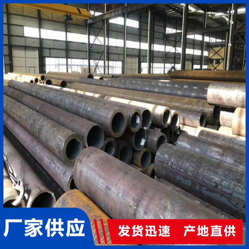 15CrMoG合金管-15CrMoG合金鋼管現貨充足量大優惠