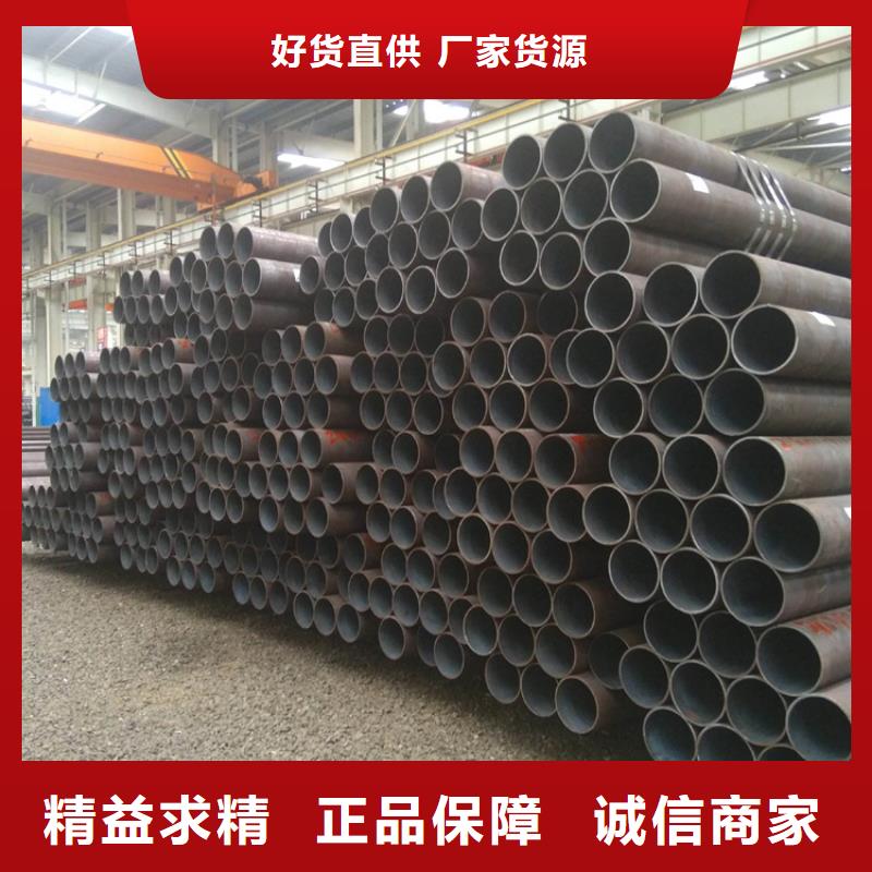 高碑店15CrMoG合金管支持定制