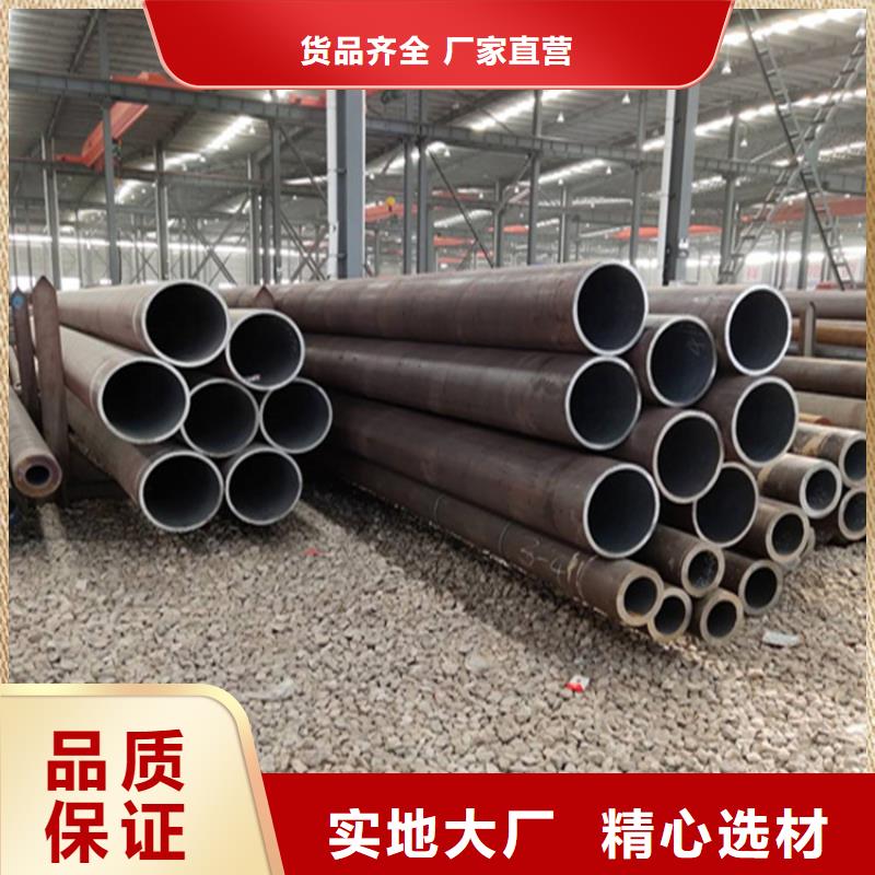 15CrMoG低壓合金管-廠家