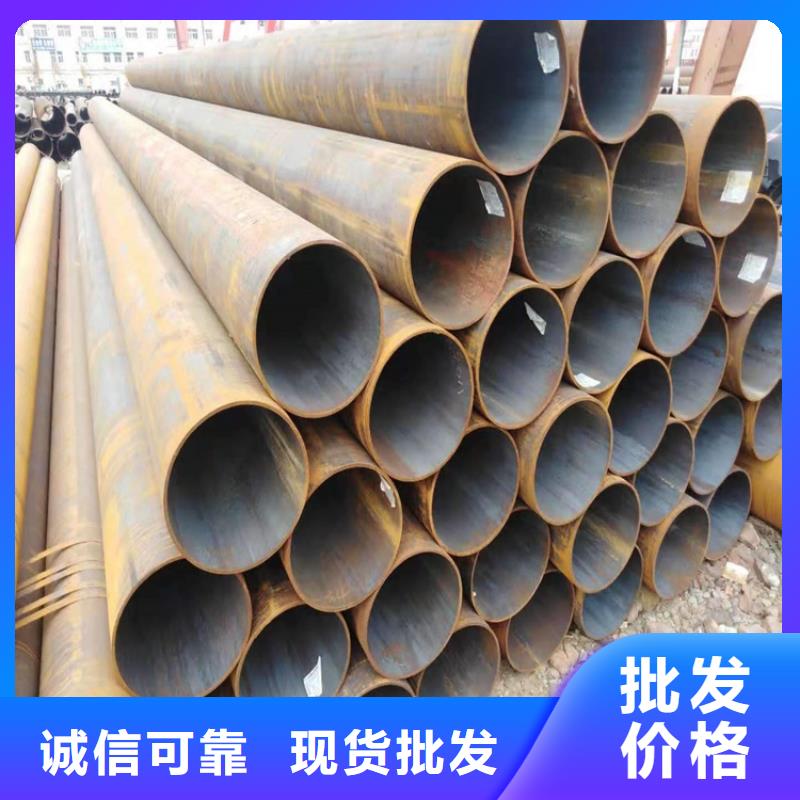 北京咨询丰台15CrMoG镀锌钢管价格优惠