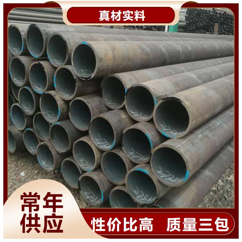 15CrMoG寶鋼合金管大廠家售后無憂