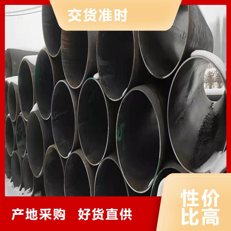 T91合金鋼管-合金鋼管嚴(yán)選用料