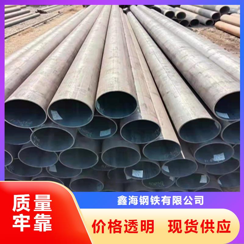 T91合金鋼管合金鋼管本地配送