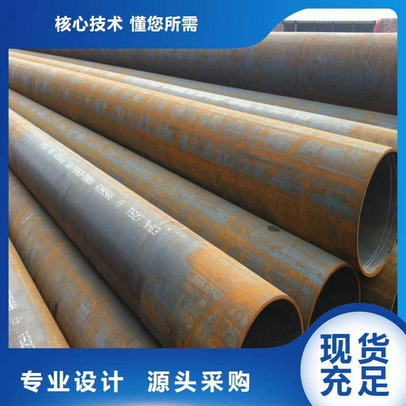 T91合金鋼管合金鋼管誠信商家