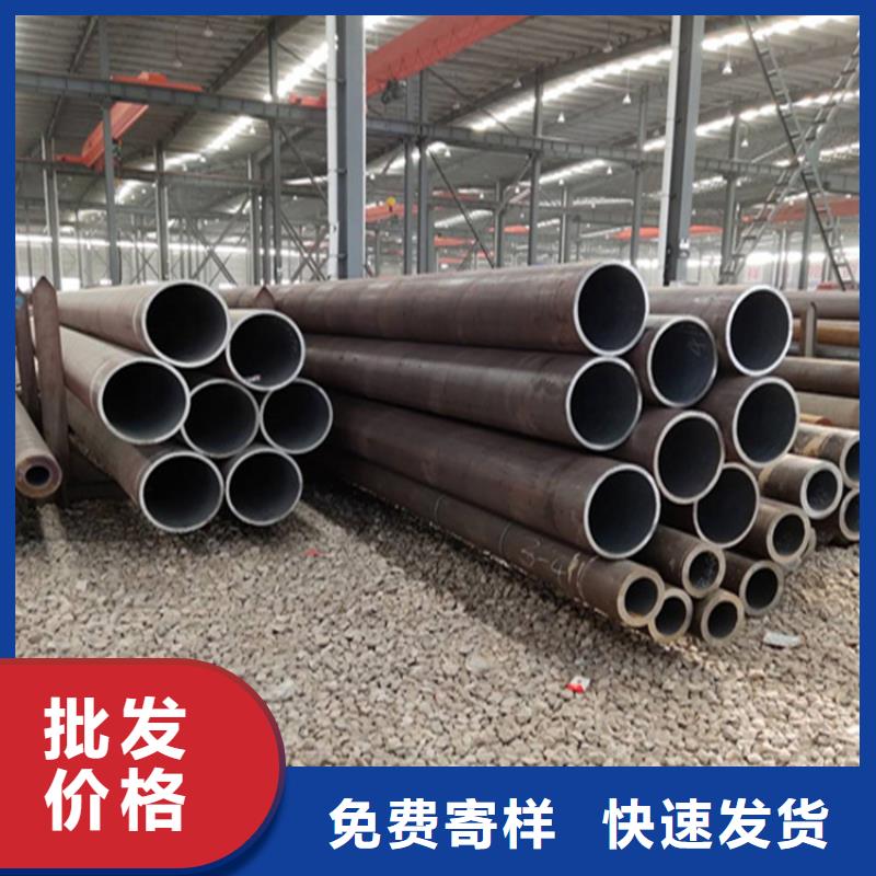 道縣寶鋼合金管工廠直銷