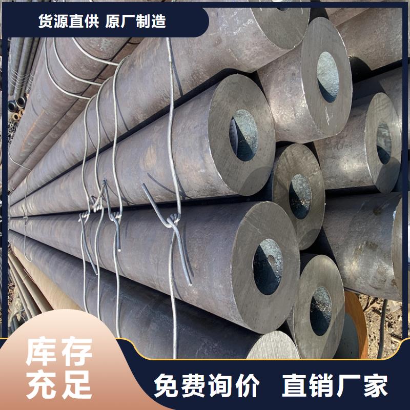 T91合金鋼管_合金鋼管好廠家有擔當