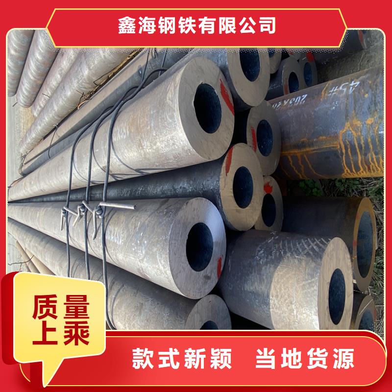 道縣寶鋼合金管工廠直銷