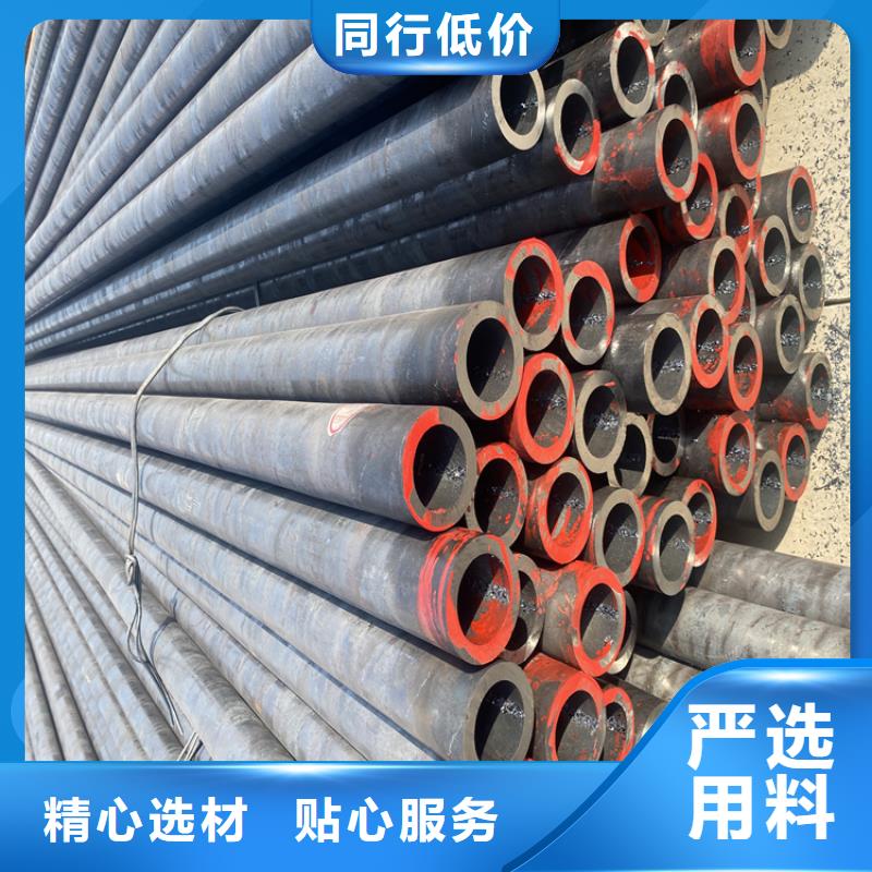 潞城T91寶鋼合金鋼管誠信企業