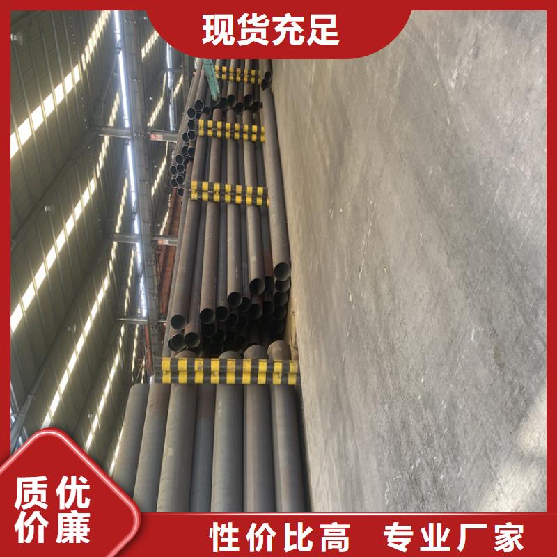 T91合金鋼管合金鋼管就近發貨
