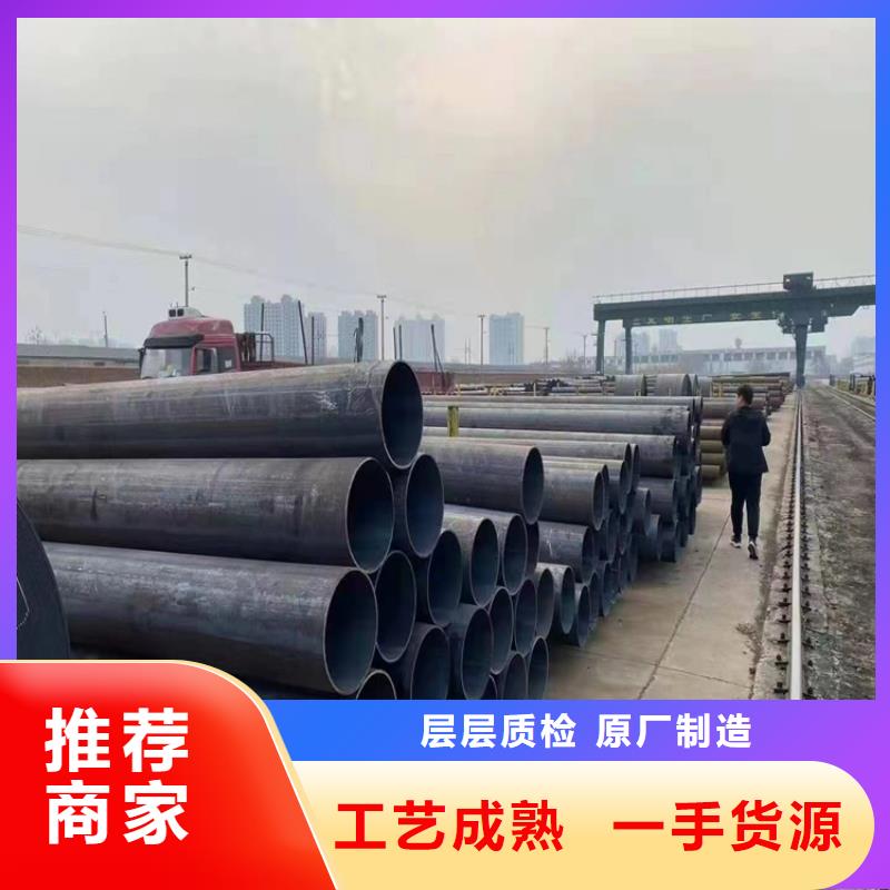 撫寧T91寶鋼合金鋼管為您服務