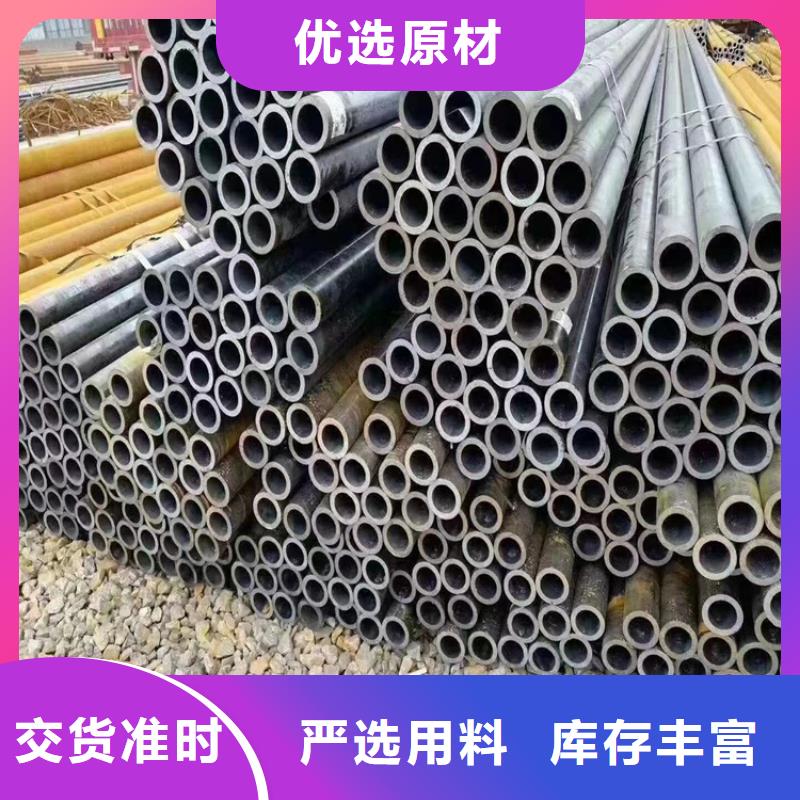 禮縣T91寶鋼合金鋼管價格