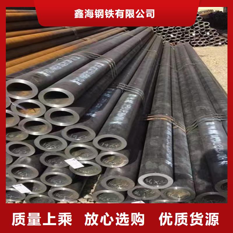 T91合金鋼管為您介紹