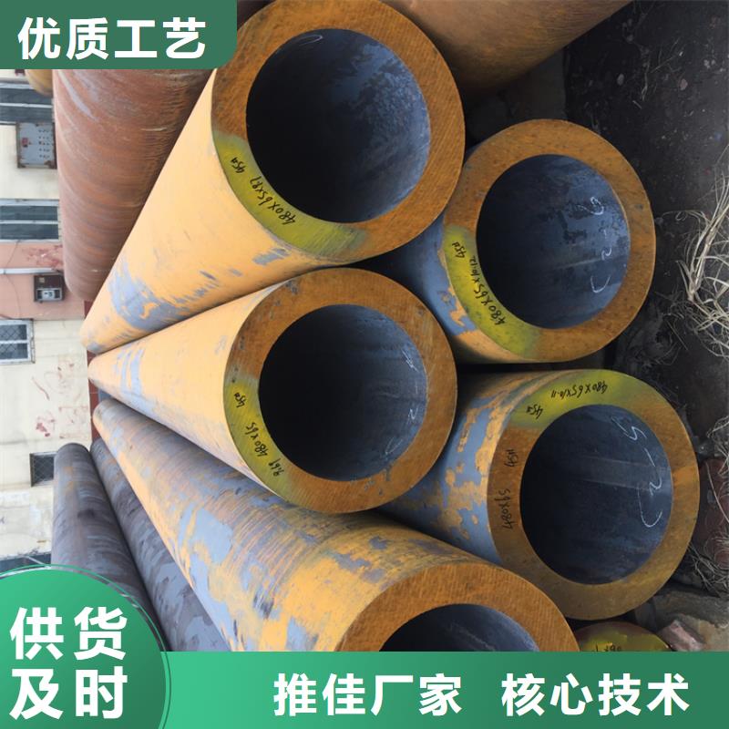 T91合金鋼管2Cr1MoVG合金管直銷廠家