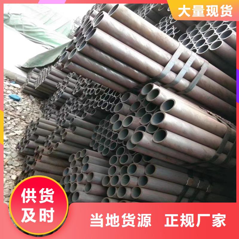 T91合金鋼管合金鋼管本地配送