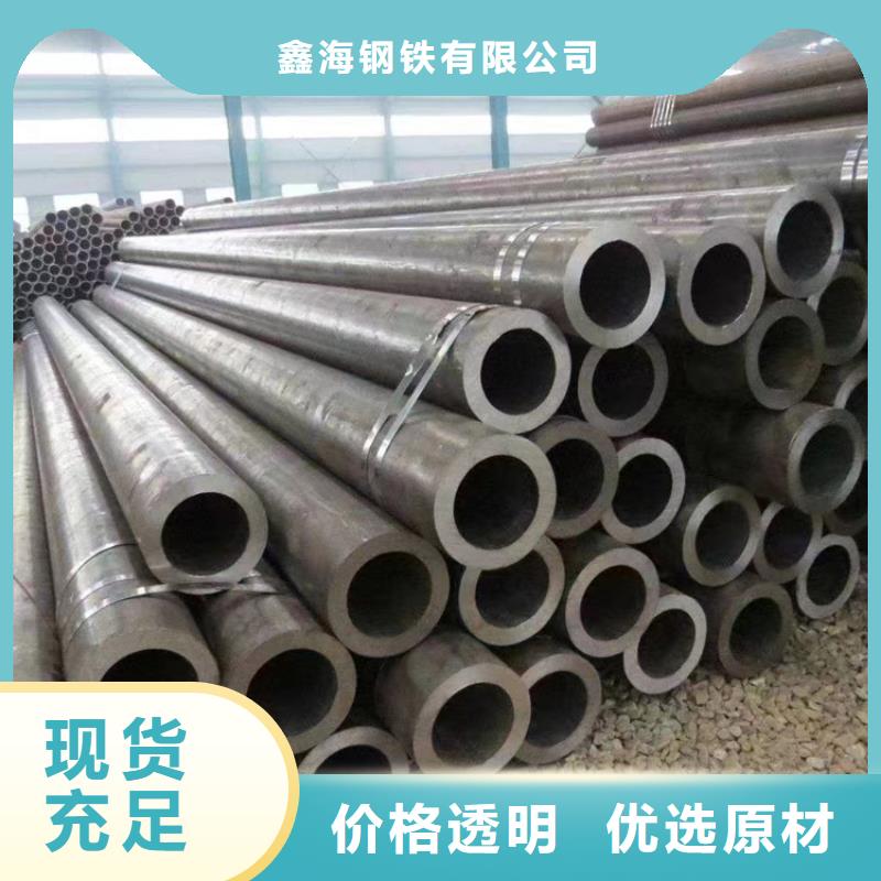 碧嶺街道P22無縫合金管售后完善