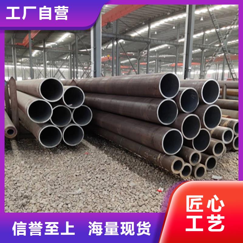 2Cr1MoVG合金管-视频-德州市2Cr1MoVG合金管-山东省德州市齐河|夏津|烟台|东营|菏泽|济宁|莱芜【本地】公司