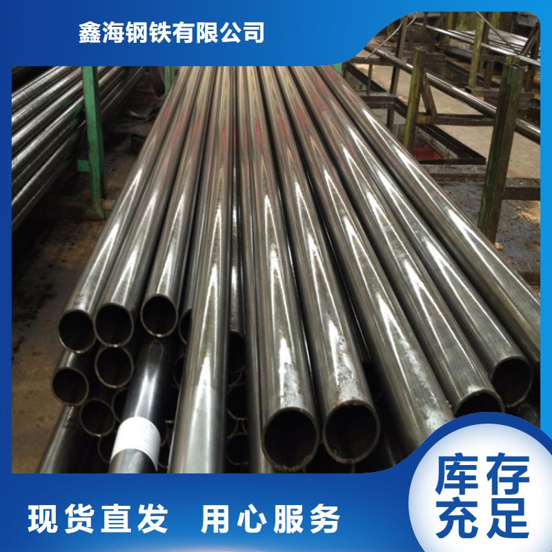 【P22宝钢合金钢管-12Cr1MoVG合金管N年专注】