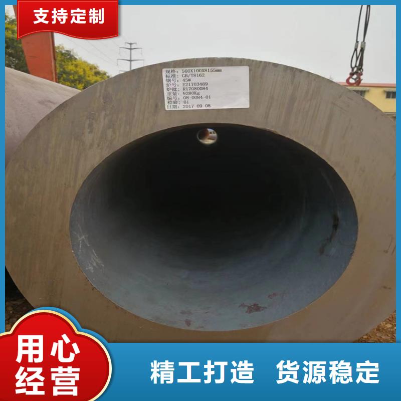 P22寶鋼合金鋼管合金鋼管使用方法