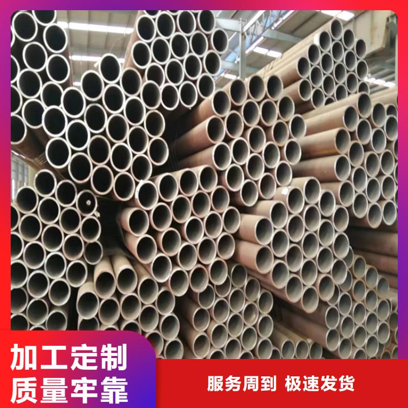 2Cr1MoVG合金管-视频-德州市2Cr1MoVG合金管-山东省德州市齐河|夏津|烟台|东营|菏泽|济宁|莱芜【本地】公司