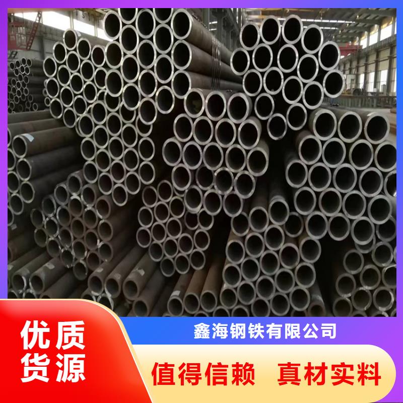 P22寶鋼合金鋼管合金鋼管質優價保