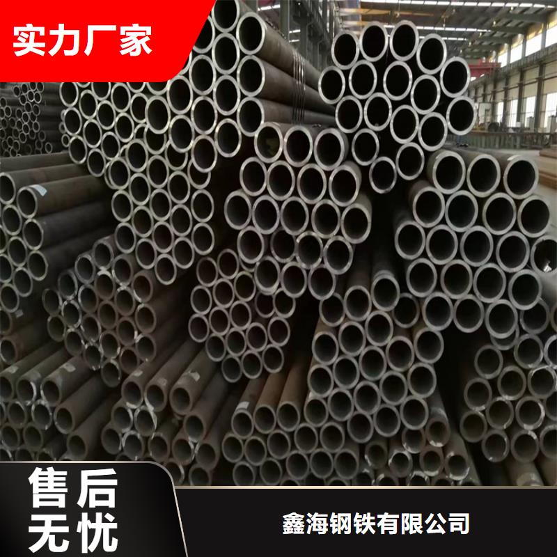 P22寶鋼合金鋼管合金鋼管使用方法