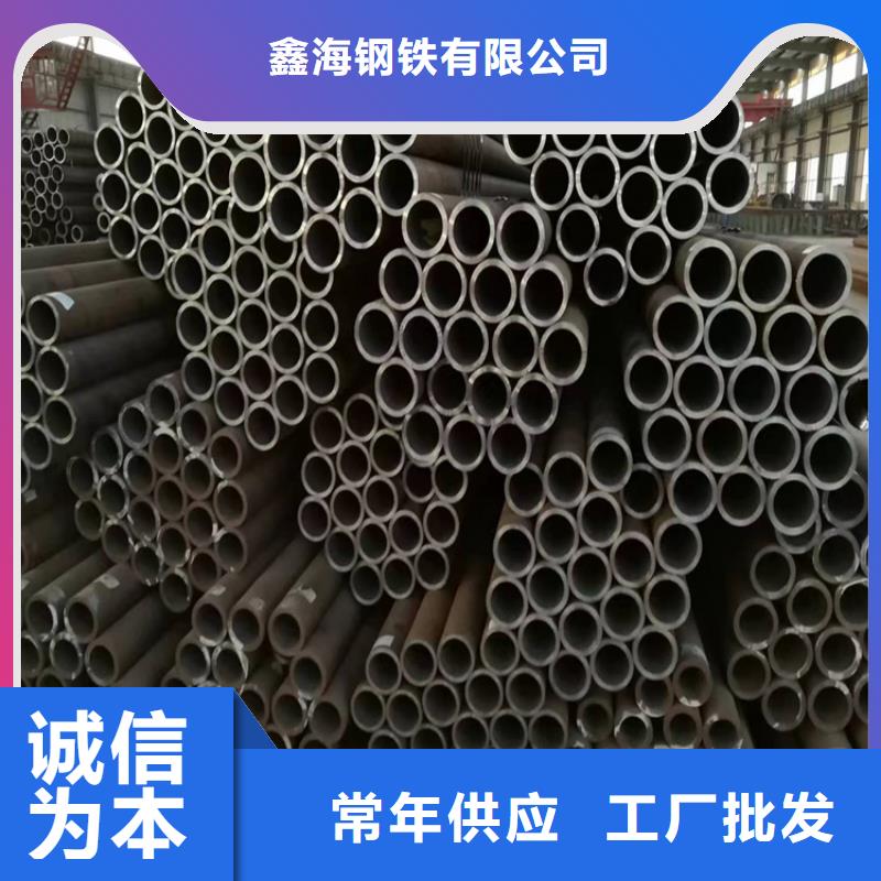 P22寶鋼合金鋼管合金鋼管精工打造