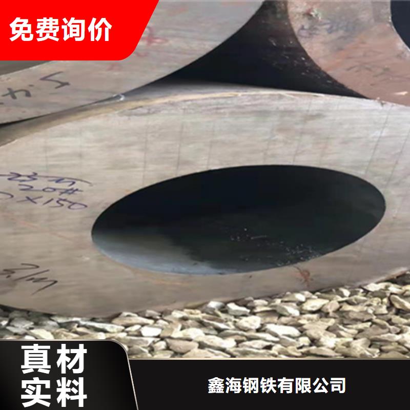 P22寶鋼合金鋼管合金鋼管使用方法