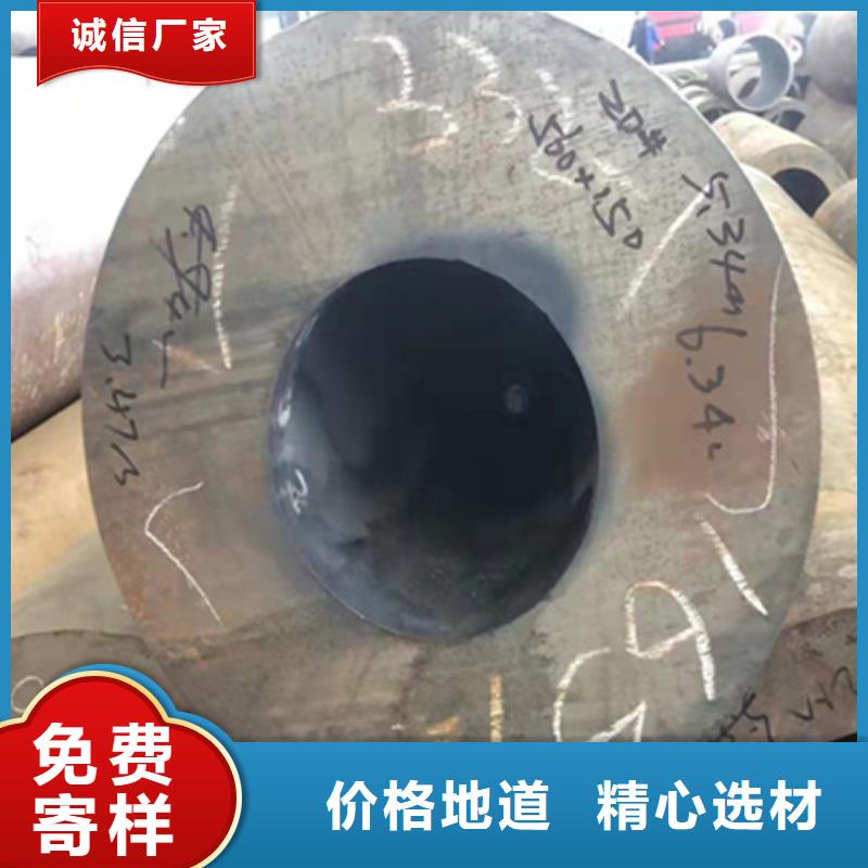 P22宝钢合金钢管,T91合金管专心专注专业