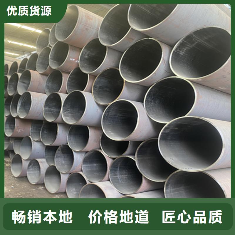 【合金管廠(chǎng)家】T91合金管大量現(xiàn)貨供應(yīng)