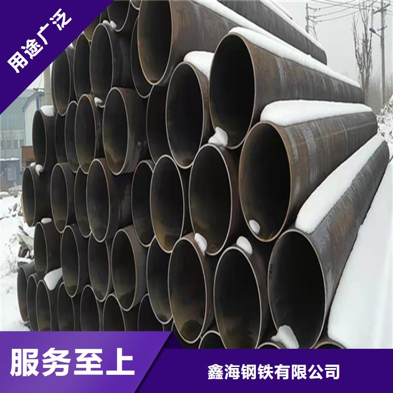 無縫鋼管_廠家定制