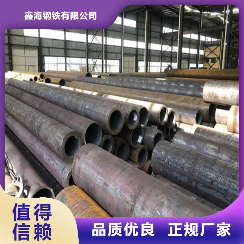 合金無縫管種類