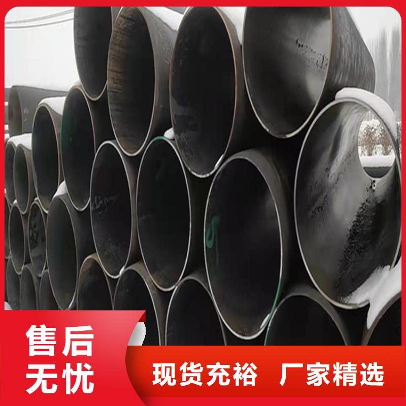 合金管廠家寶鋼合金管廠廠家直銷售后完善