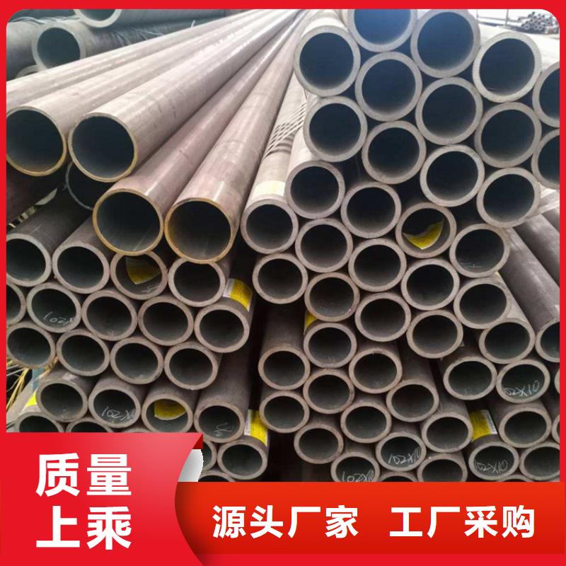 批發合金鋼管_誠信企業