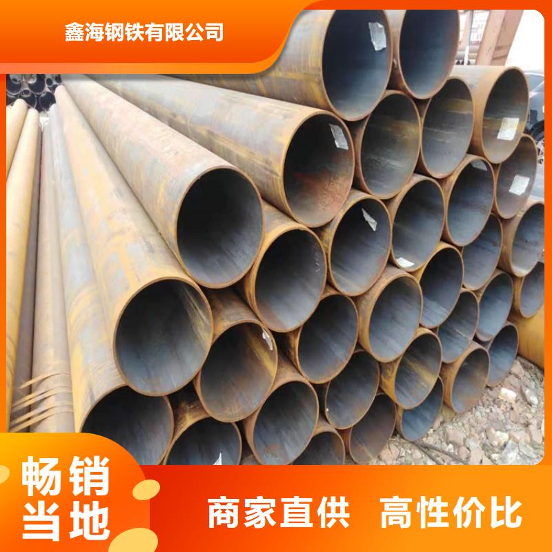無縫鋼管_廠家定制