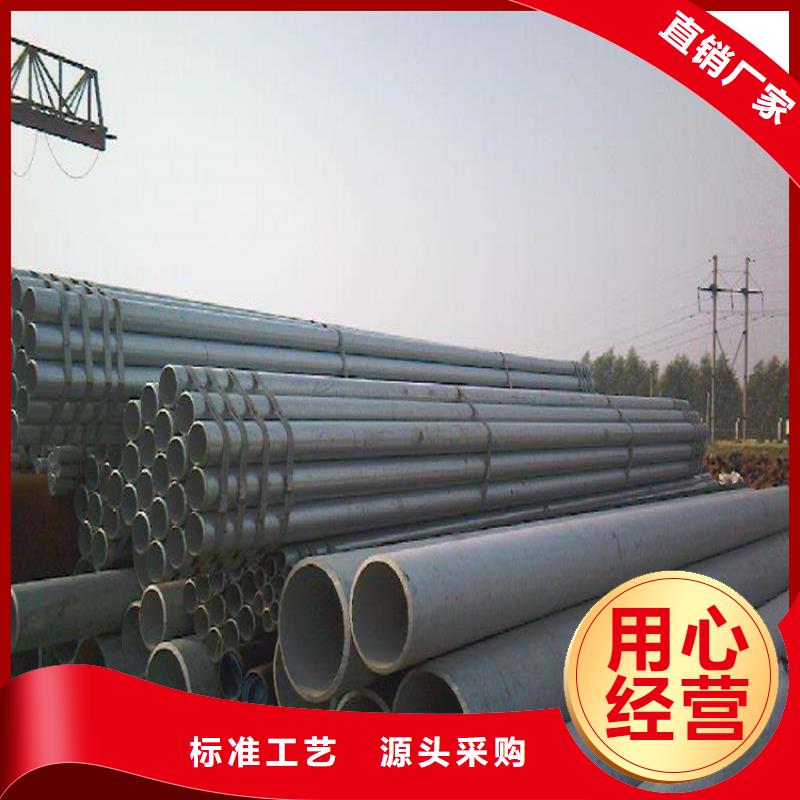 無縫鋼管廠家已認(rèn)證
