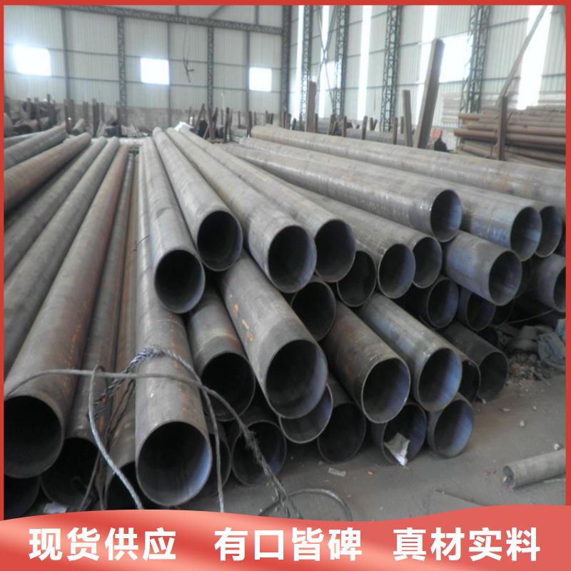 支持定制的合金鋼管廠家