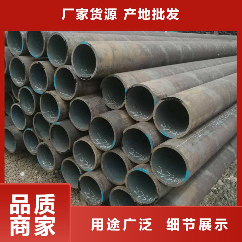 無(wú)縫鋼管_廠家定制