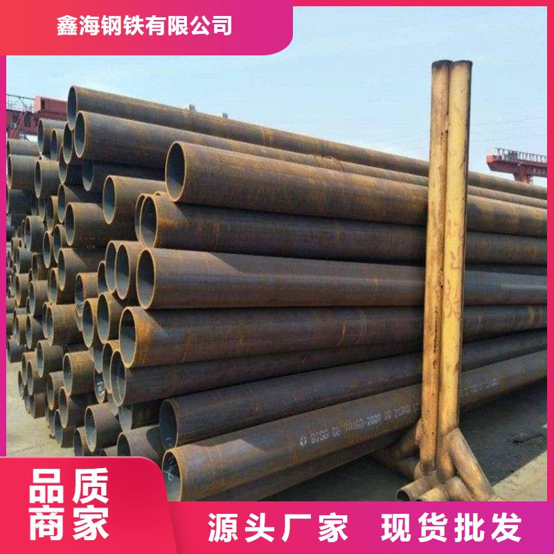 無縫鋼管鑄造金品