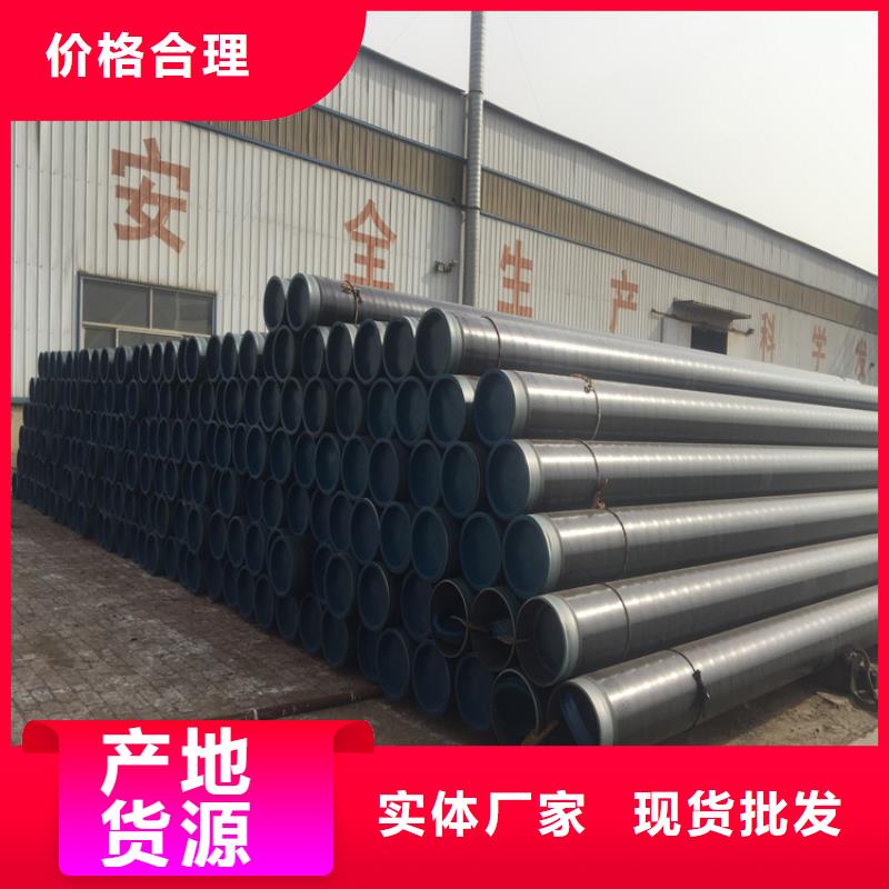 合金鋼管公司