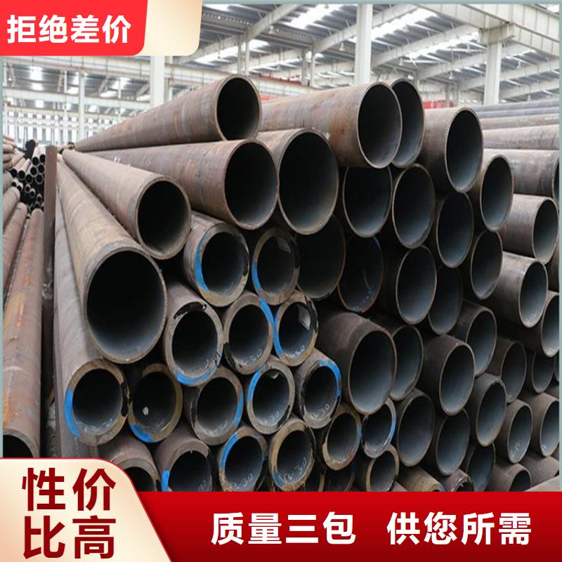 質(zhì)優(yōu)價廉的合金管基地