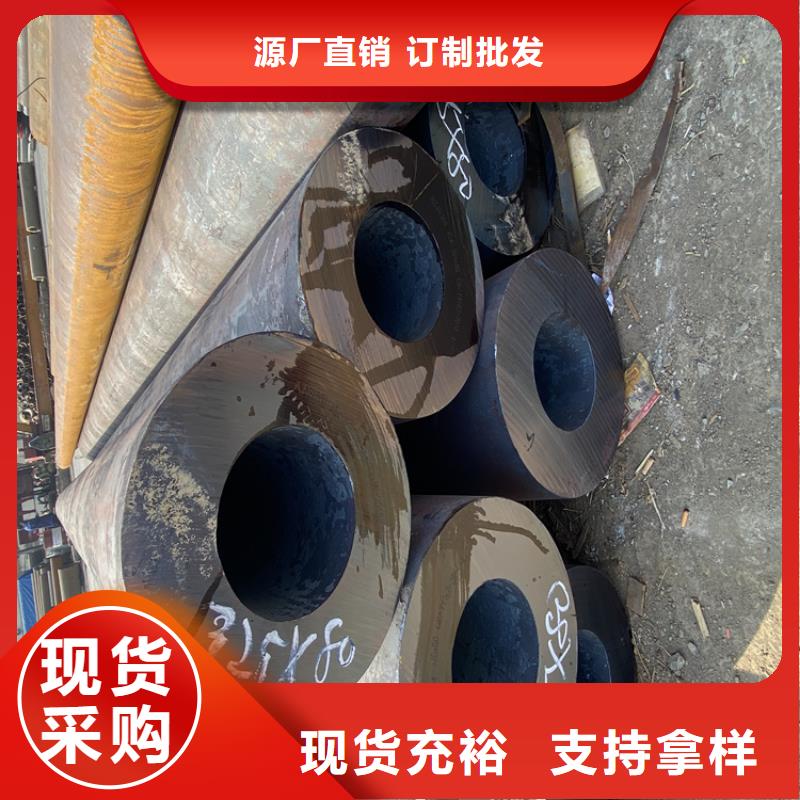 現貨供應合金鋼管_優質廠家